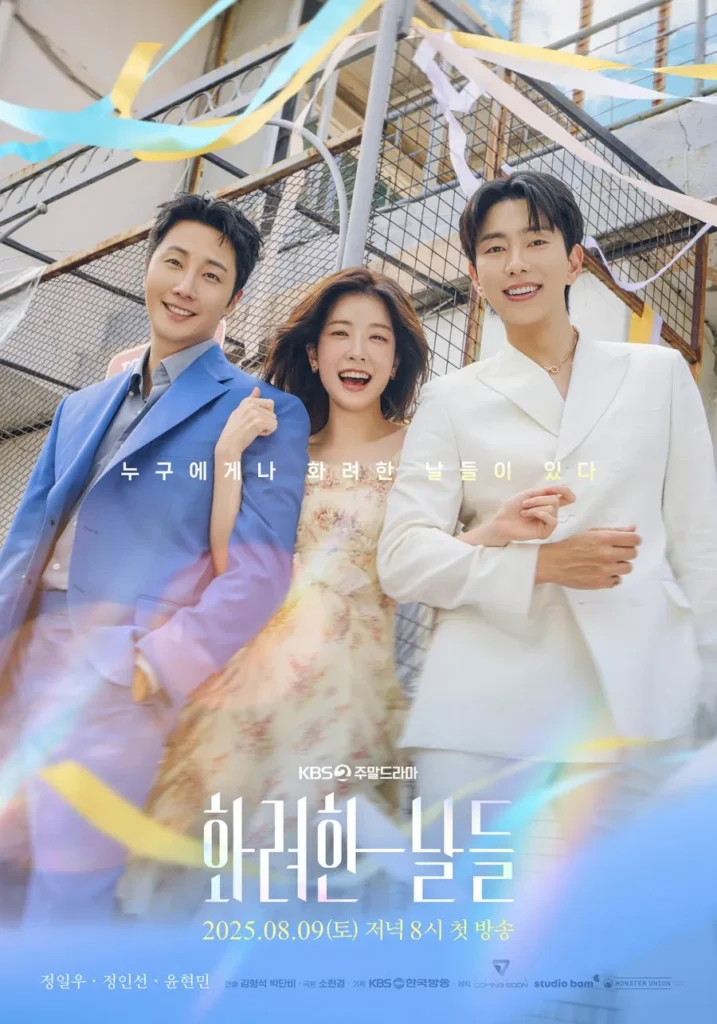 Our Golden Days S01 Ep 27 Added