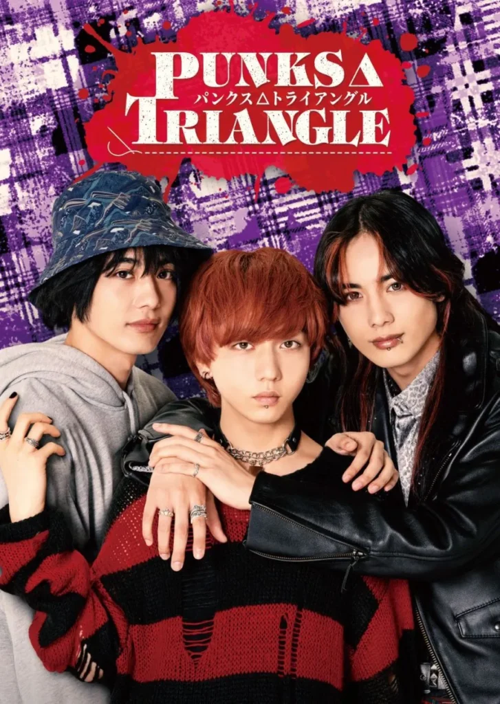 Punks Triangle S01 Ep 5 Added