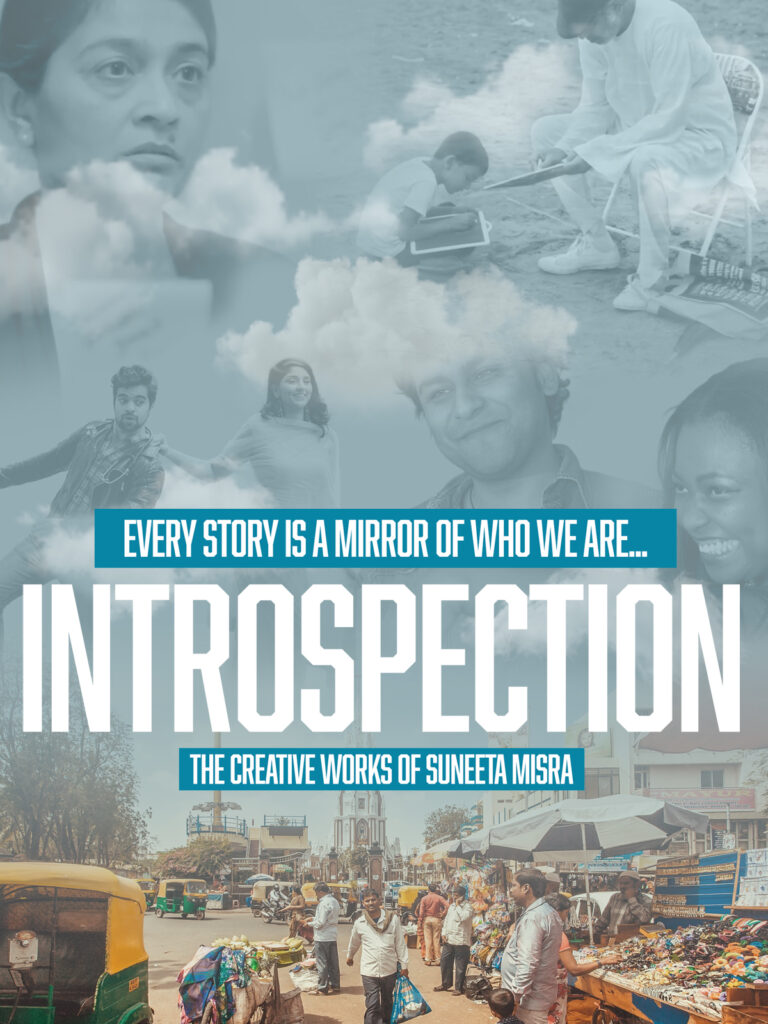 Introspection: The Creative Works of Suneeta Misra (2025)