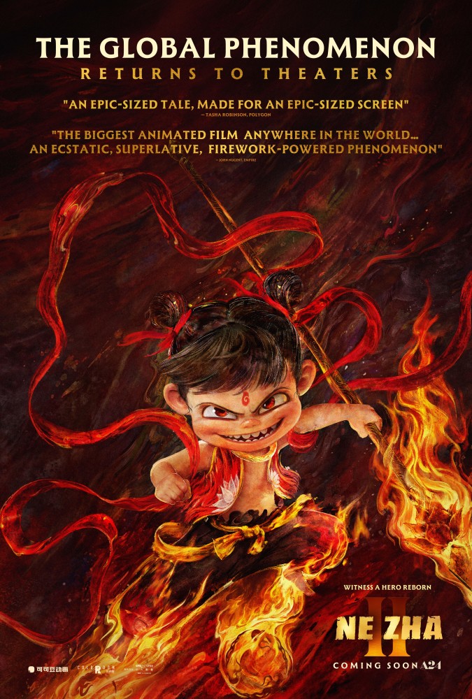 Ne Zha II (2025) Chinese