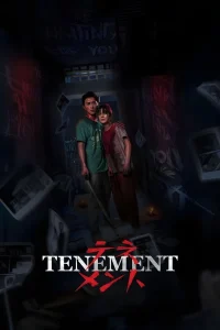 Tenement (2025)