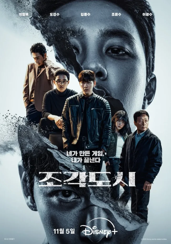 The Manipulated S01 Ep 4 Added Kdrama