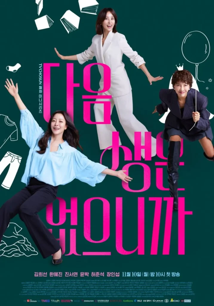 Don’t Call Me Ma’am S01 Ep 2 Added Kdrama