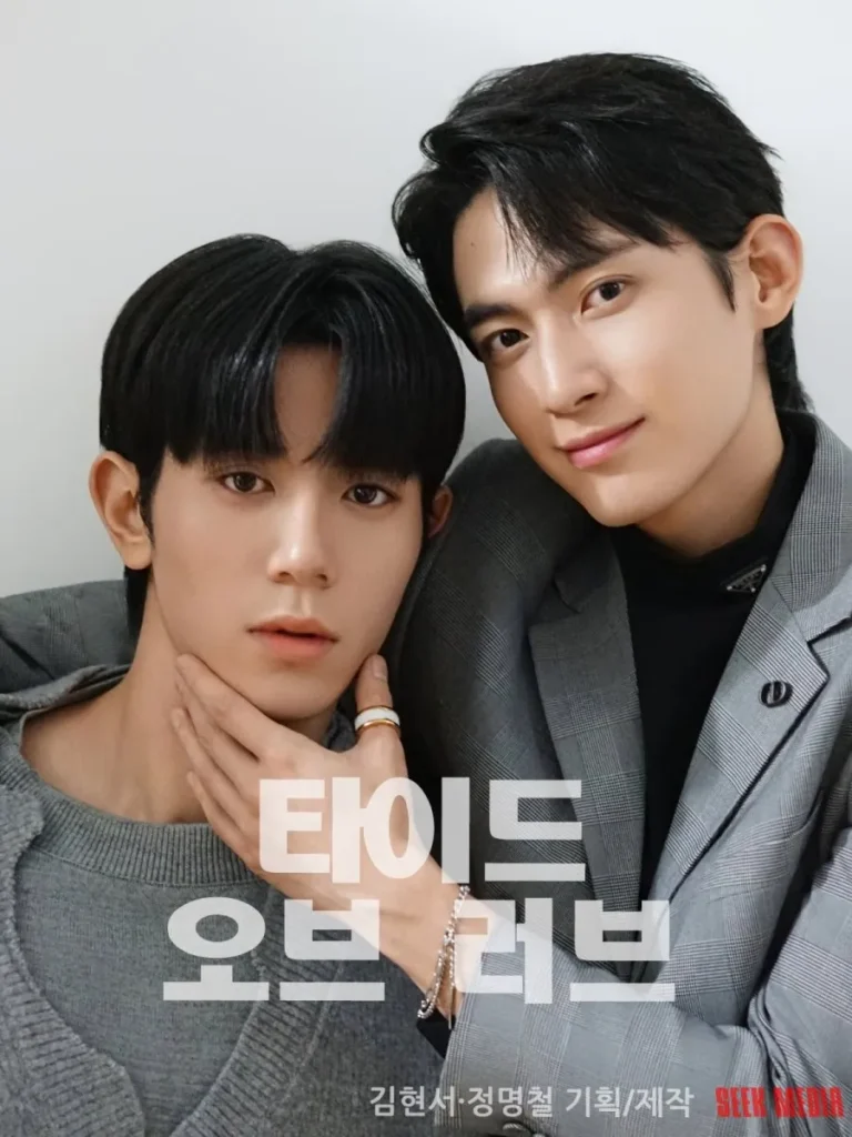 Tide of Love S01 Ep 5 Added Kdrama